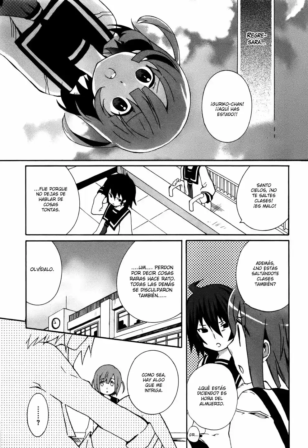 Mushi to Medama to Teddy Bear (2006) - Capítulo 31 - Página 12 - LectorTMOo