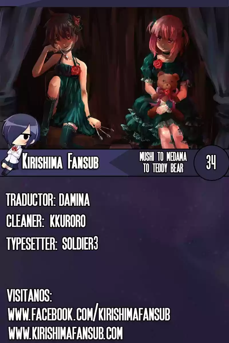 Mushi to Medama to Teddy Bear (2006) - Capítulo 34 - Página 1 - LectorTMOo