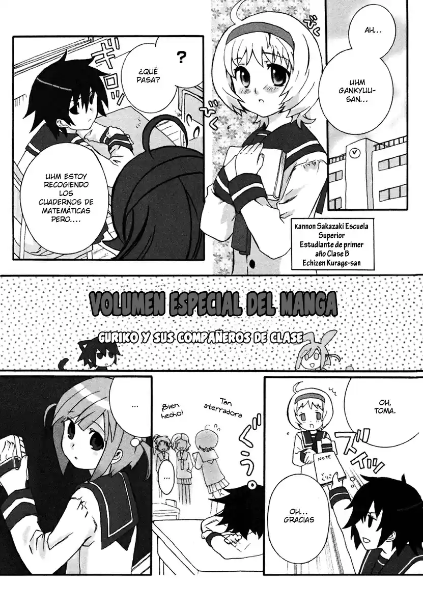 Mushi to Medama to Teddy Bear (2006) - Capítulo 5.5 - Página 2 - LectorTMOo