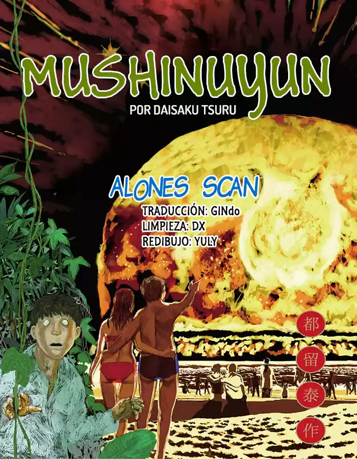 MUSHINUYUN (2014) - Capítulo 13 - Página 1 - LectorTMOo