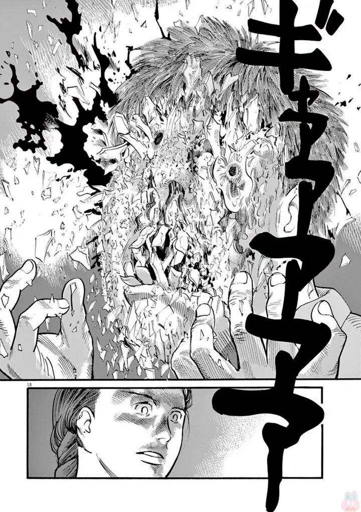 MUSHINUYUN (2014) - Capítulo 19 - Página 18 - LectorTMOo