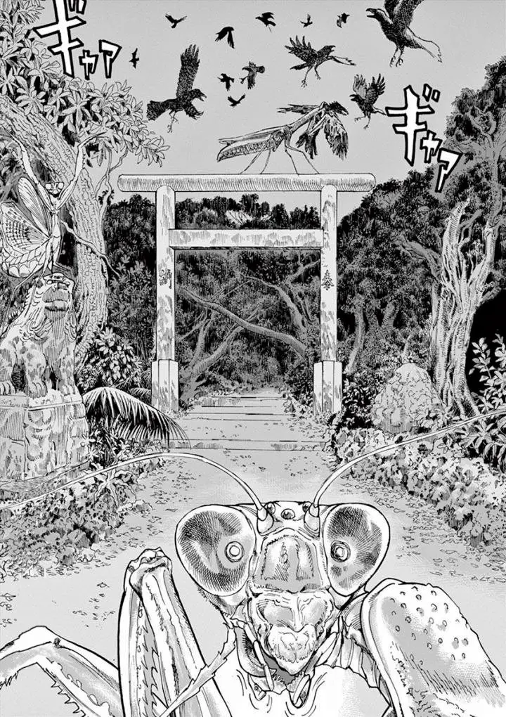 MUSHINUYUN (2014) - Capítulo 25 - Página 27 - LectorTMOo