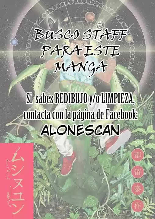 MUSHINUYUN (2014) - Capítulo 3 - Página 35 - LectorTMOo