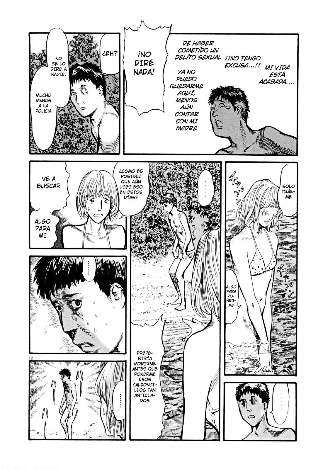 MUSHINUYUN (2014) - Capítulo 5 - Página 12 - LectorTMOo