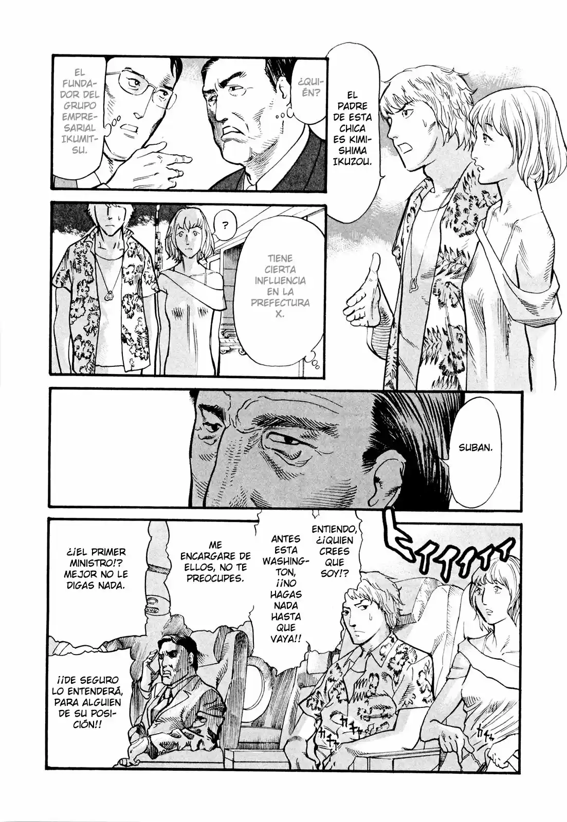 MUSHINUYUN (2014) - Capítulo 6 - Página 4 - LectorTMOo
