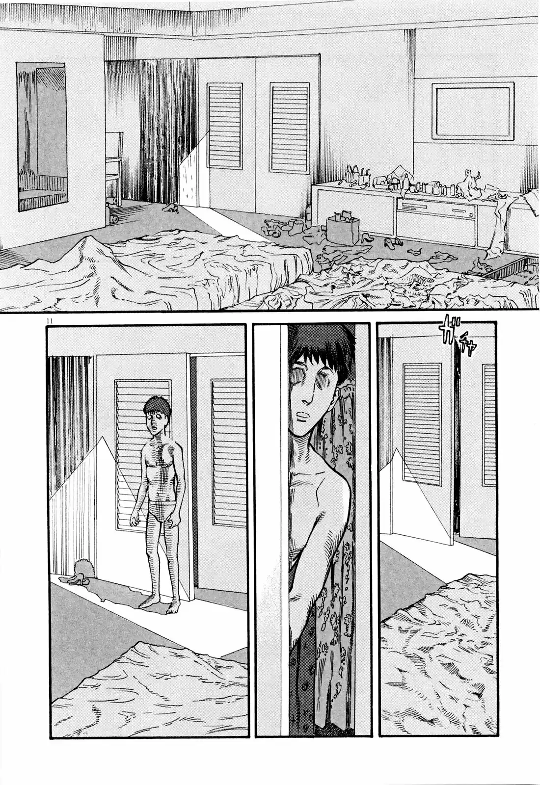 MUSHINUYUN (2014) - Capítulo 6 - Página 11 - LectorTMOo