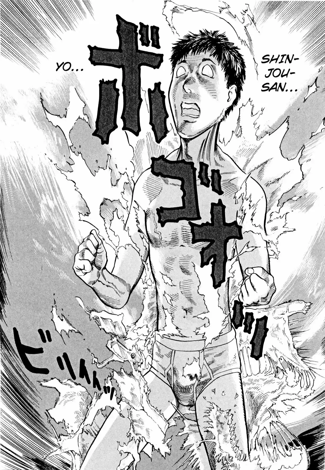 MUSHINUYUN (2014) - Capítulo 6 - Página 27 - LectorTMOo