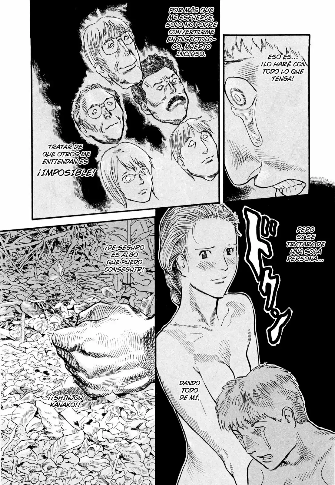 MUSHINUYUN (2014) - Capítulo 7 - Página 12 - LectorTMOo
