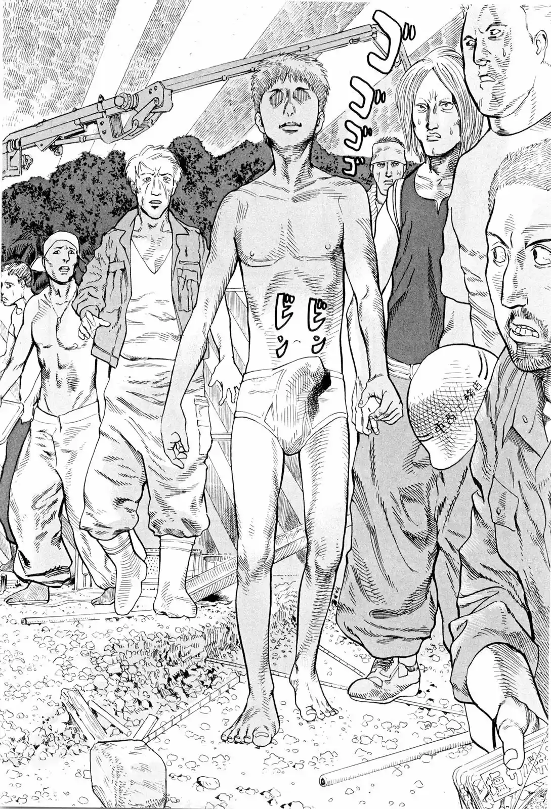 MUSHINUYUN (2014) - Capítulo 7 - Página 32 - LectorTMOo