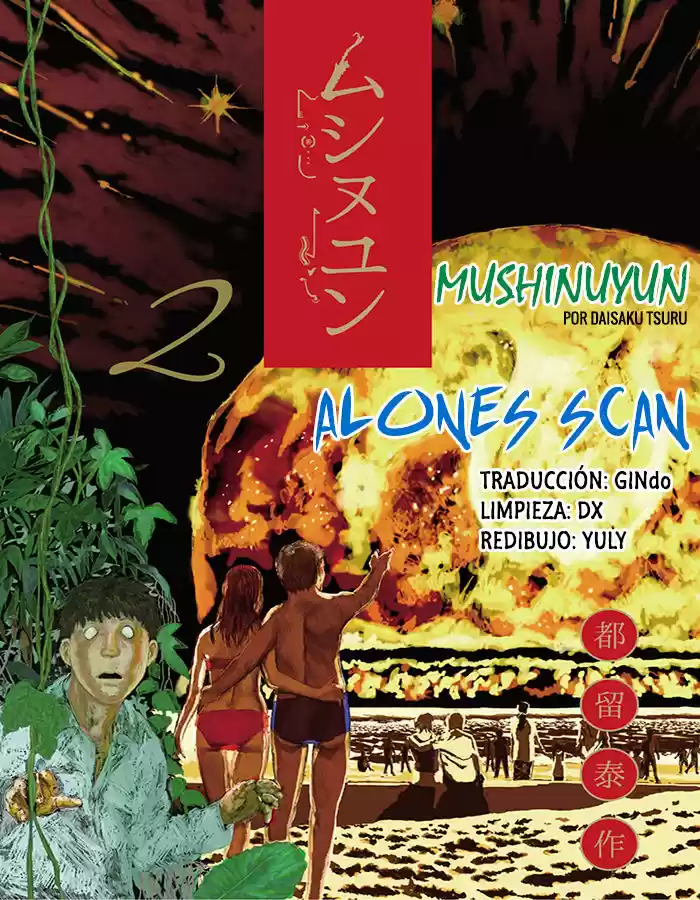 MUSHINUYUN (2014) - Capítulo 9 - Página 1 - LectorTMOo