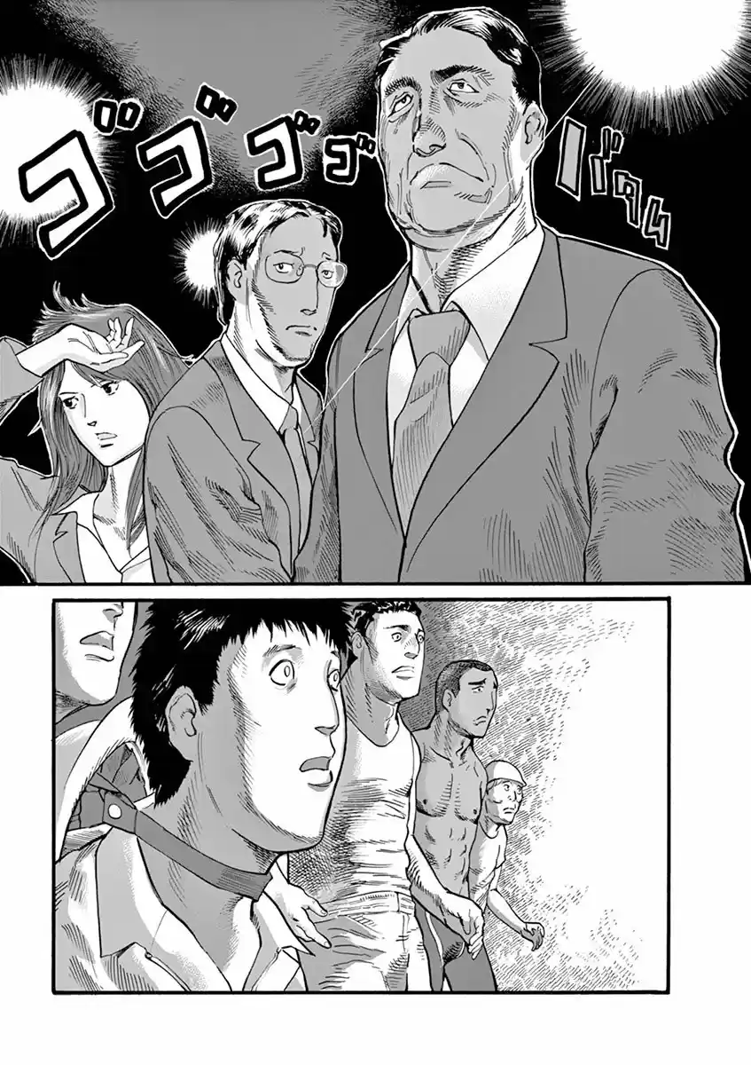 MUSHINUYUN (2014) - Capítulo 9 - Página 25 - LectorTMOo