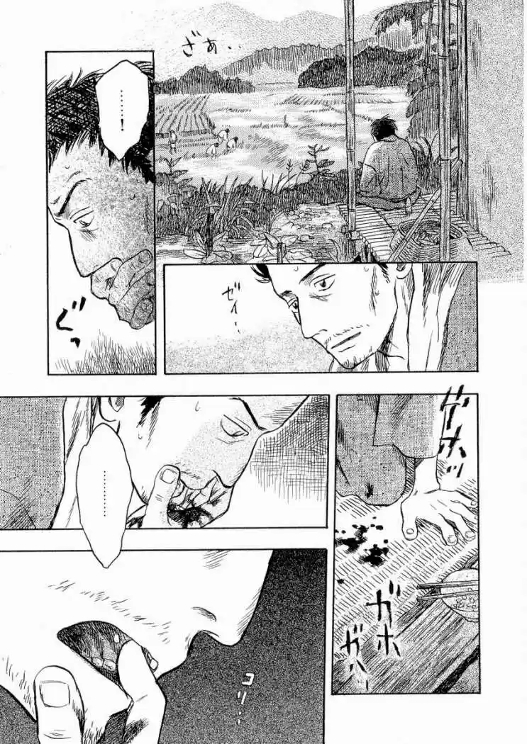 Mushishi (1999) - Capítulo 13 - Página 37 - LectorTMOo