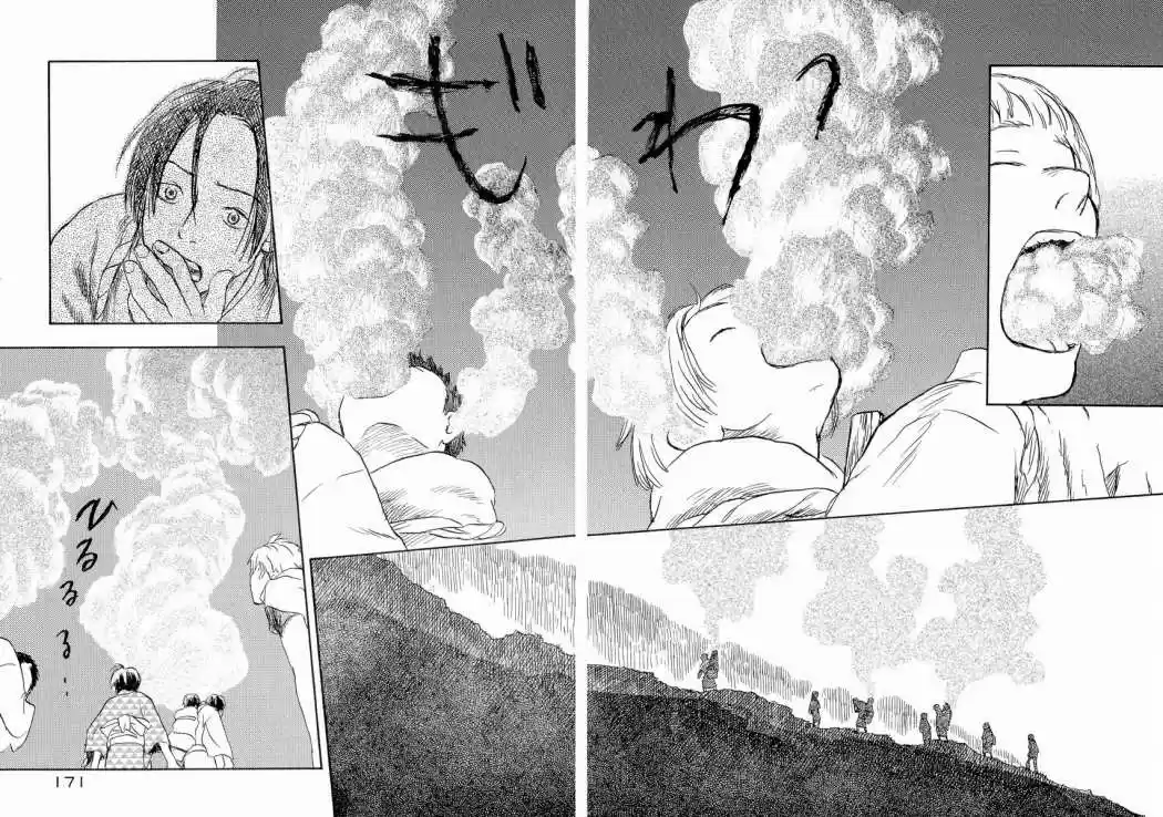 Mushishi (1999) - Capítulo 14 - Página 32 - LectorTMOo