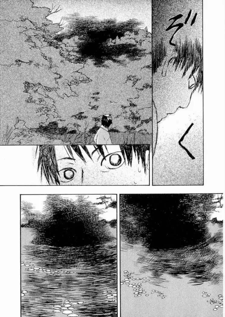 Mushishi (1999) - Capítulo 15 - Página 27 - LectorTMOo