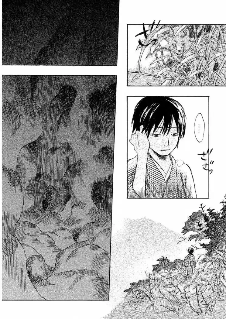 Mushishi (1999) - Capítulo 16 - Página 43 - LectorTMOo