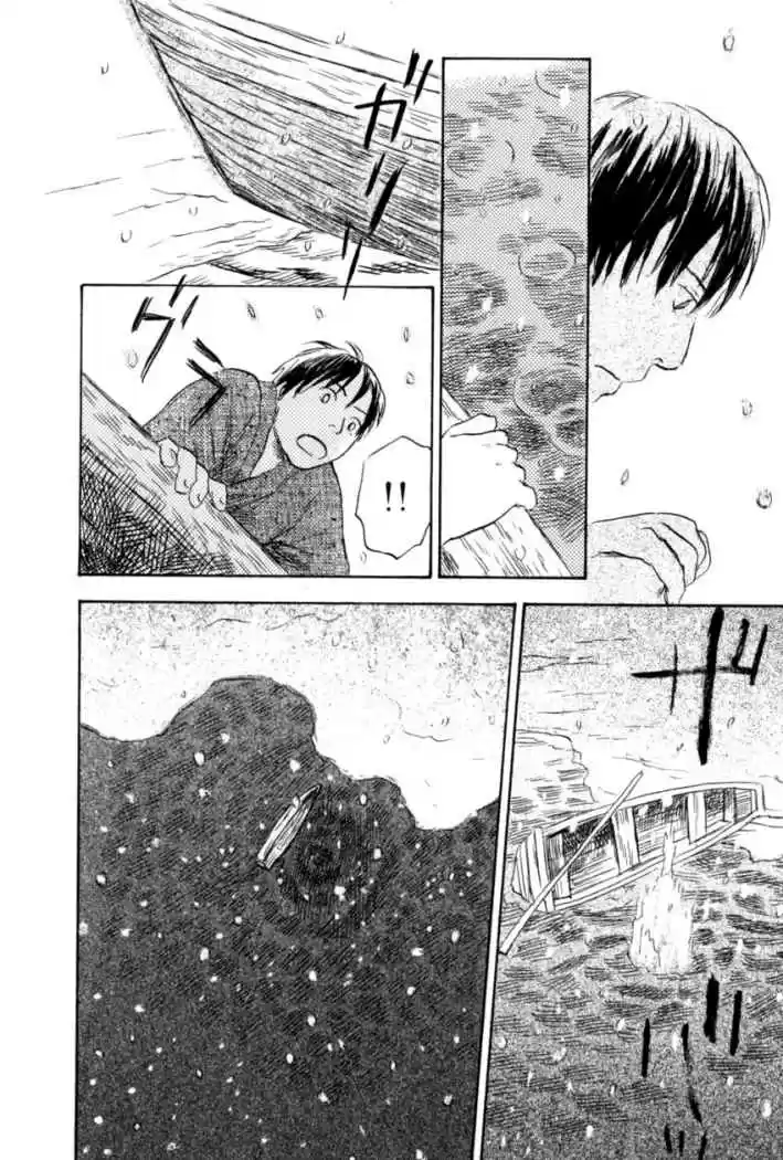 Mushishi (1999) - Capítulo 29 - Página 23 - LectorTMOo