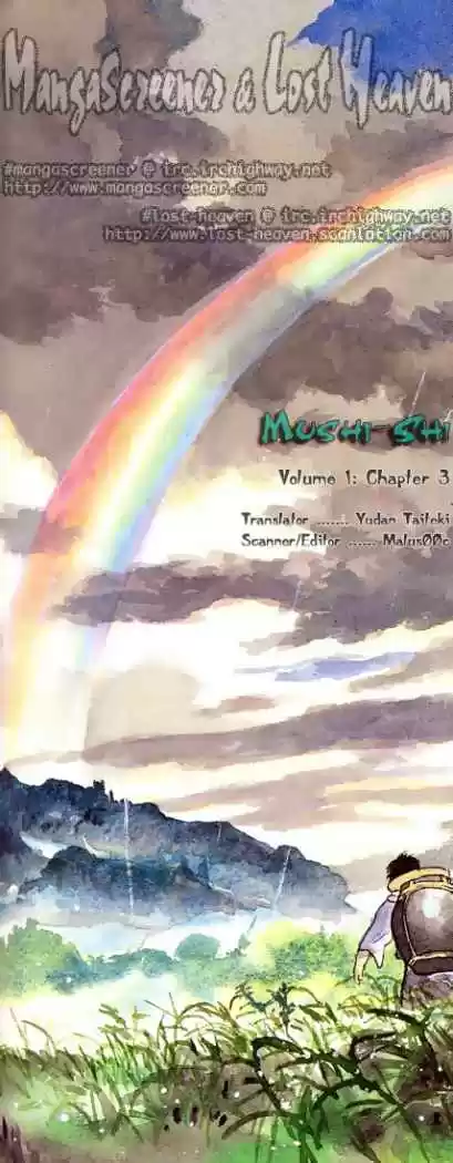 Mushishi (1999) - Capítulo 3 - Página 47 - LectorTMOo