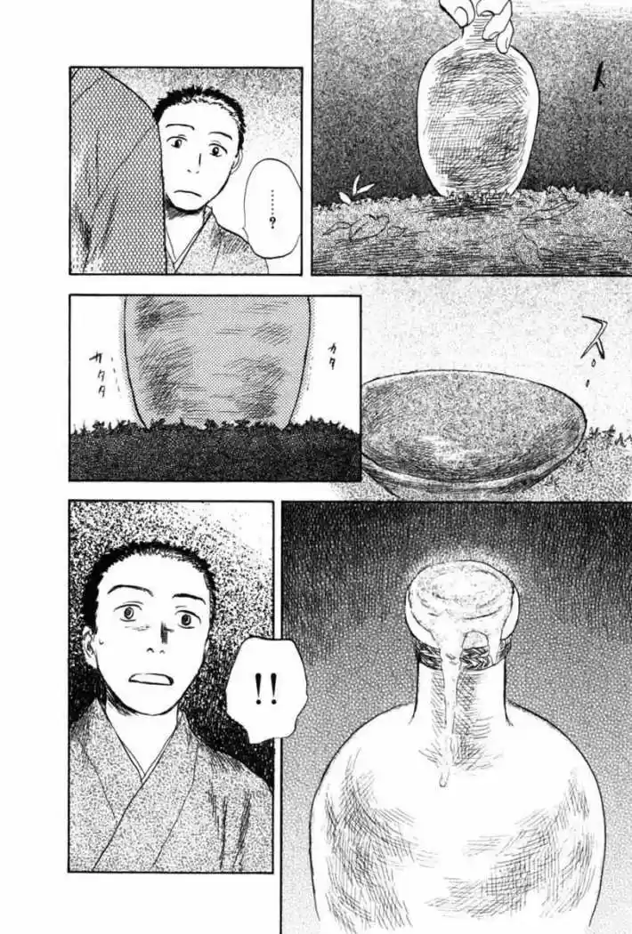 Mushishi (1999) - Capítulo 30 - Página 26 - LectorTMOo