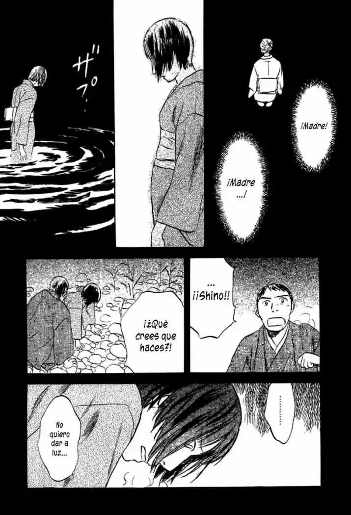 Mushishi (1999) - Capítulo 33 - Página 17 - LectorTMOo