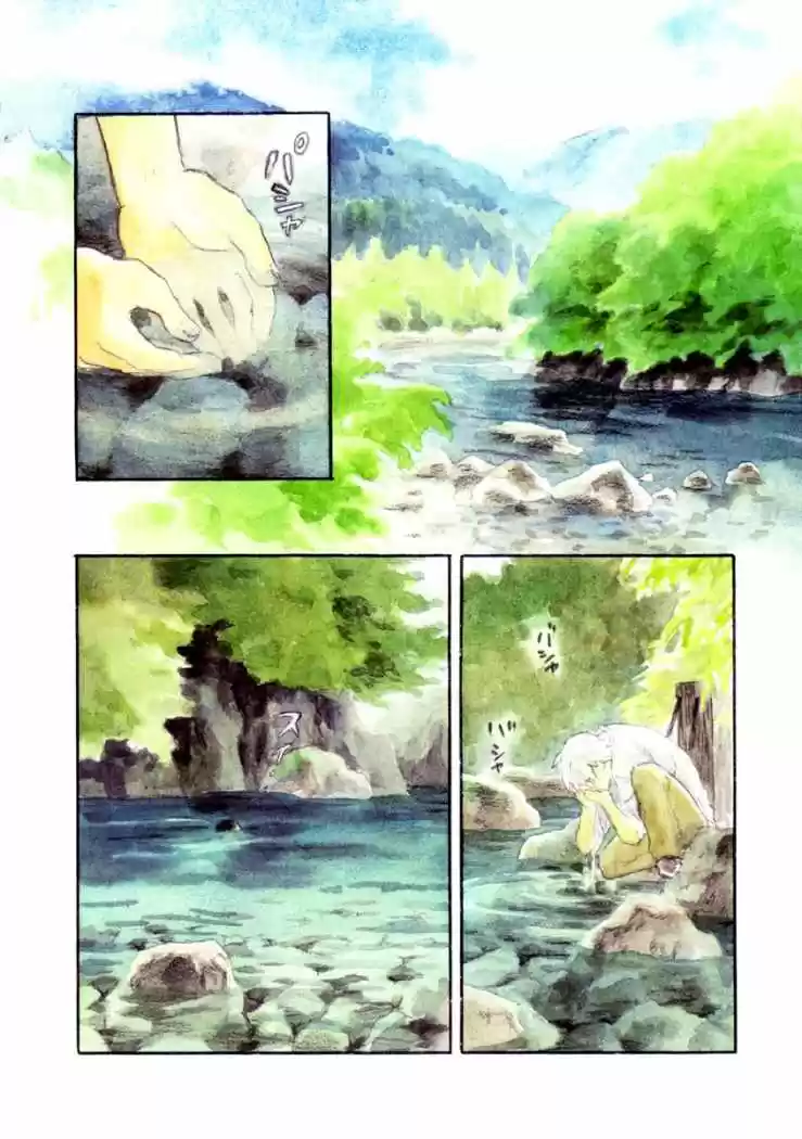 Mushishi (1999) - Capítulo 44 - Página 2 - LectorTMOo