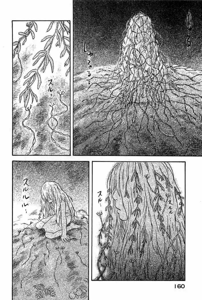 Mushishi (1999) - Capítulo 49 - Página 9 - LectorTMOo