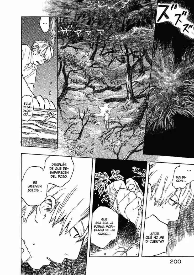 Mushishi (1999) - Capítulo 5 - Página 20 - LectorTMOo