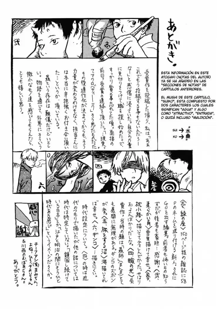 Mushishi (1999) - Capítulo 5 - Página 43 - LectorTMOo