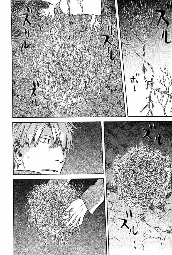 Mushishi (1999) - Capítulo 50 - Página 23 - LectorTMOo