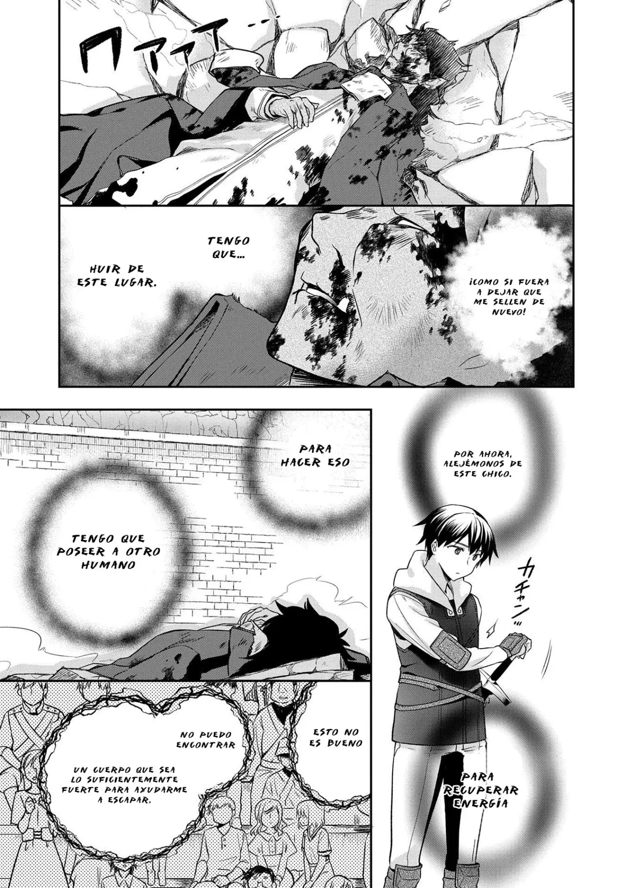 Mushoku no Eiyuu: Betsuni Skill Nanka Iranai Kattan daga - Capítulo 11 - Página 6 - LectorTMOo