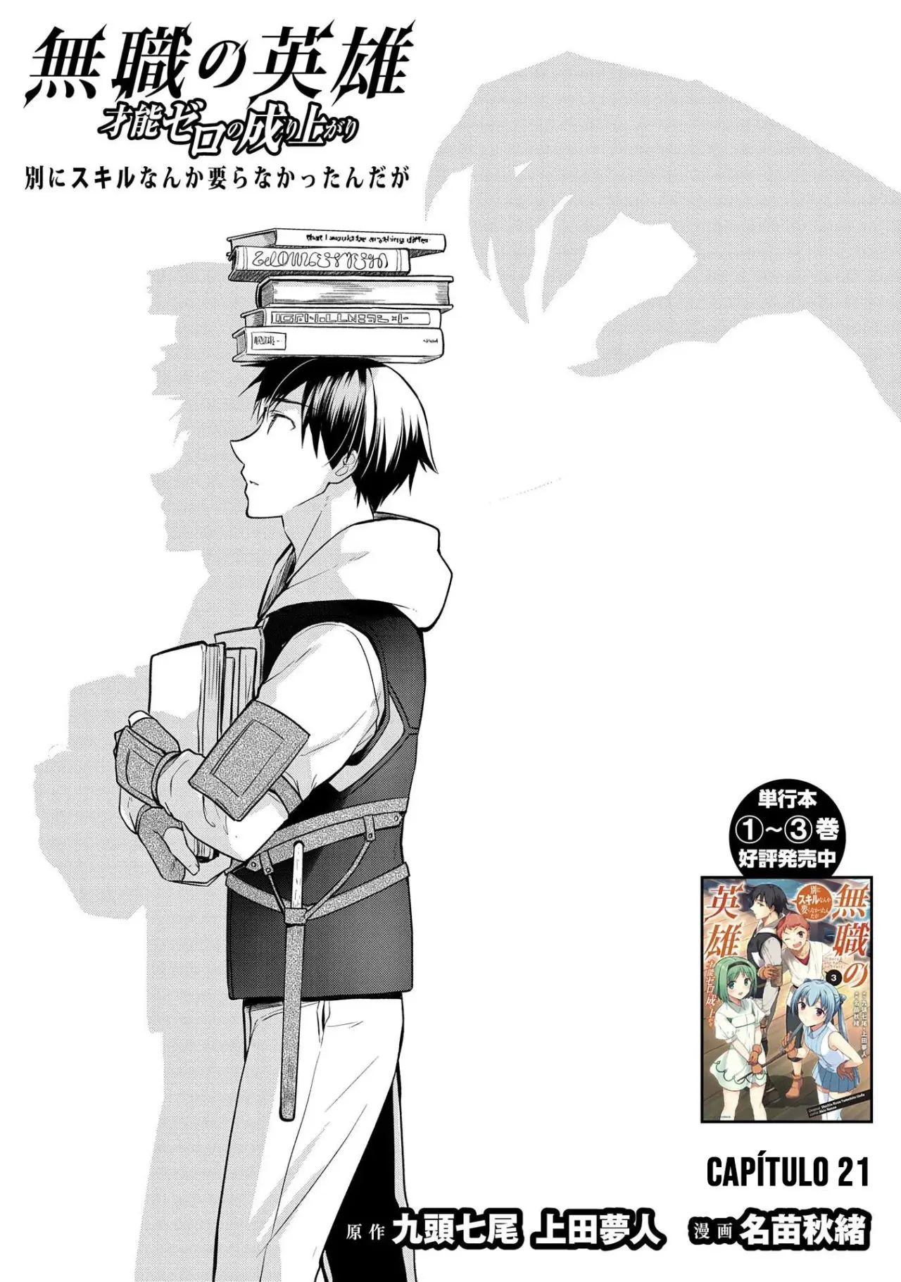 Mushoku no Eiyuu: Betsuni Skill Nanka Iranai Kattan daga - Capítulo 21 - Página 4 - LectorTMOo