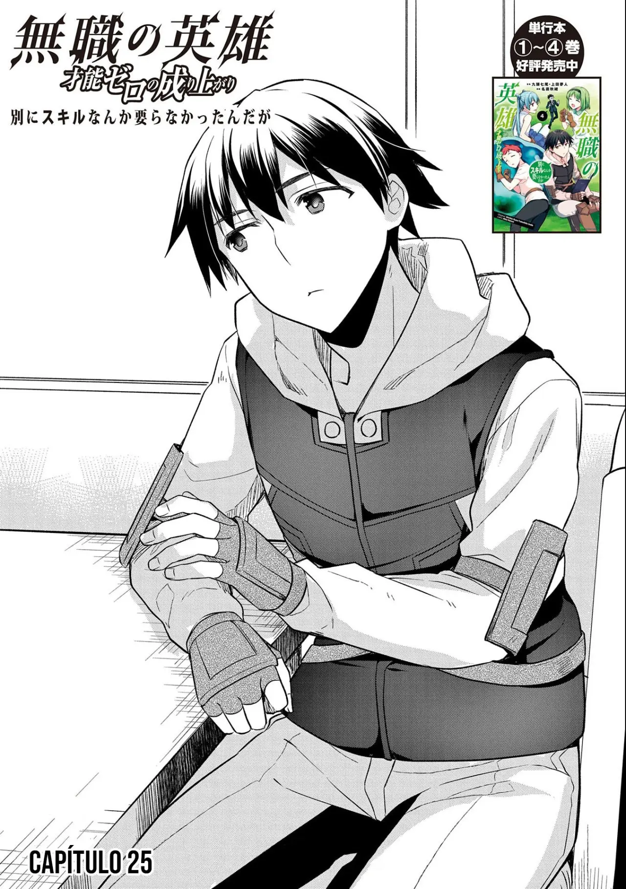 Mushoku no Eiyuu: Betsuni Skill Nanka Iranai Kattan daga - Capítulo 25 - Página 4 - LectorTMOo
