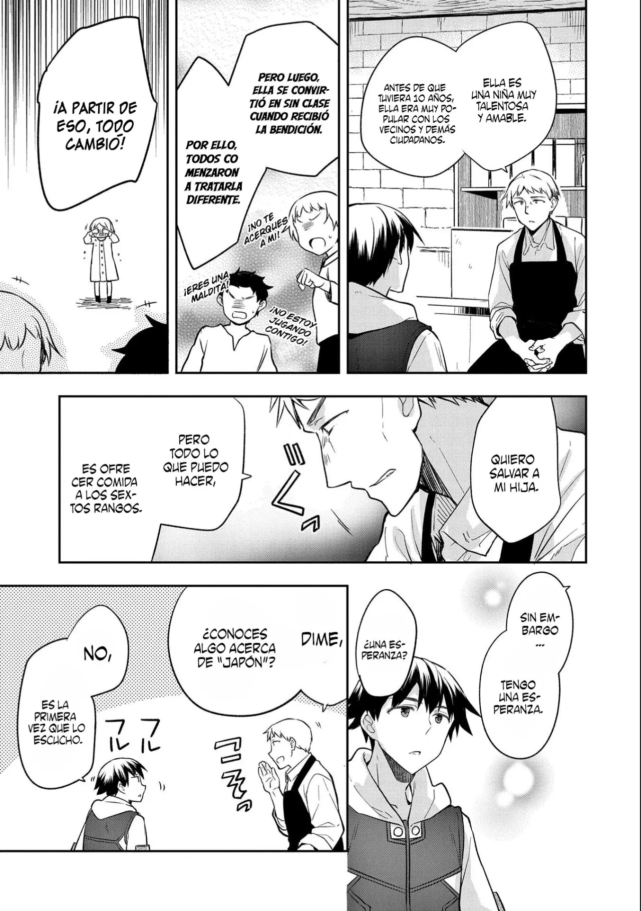Mushoku no Eiyuu: Betsuni Skill Nanka Iranai Kattan daga - Capítulo 25 - Página 16 - LectorTMOo