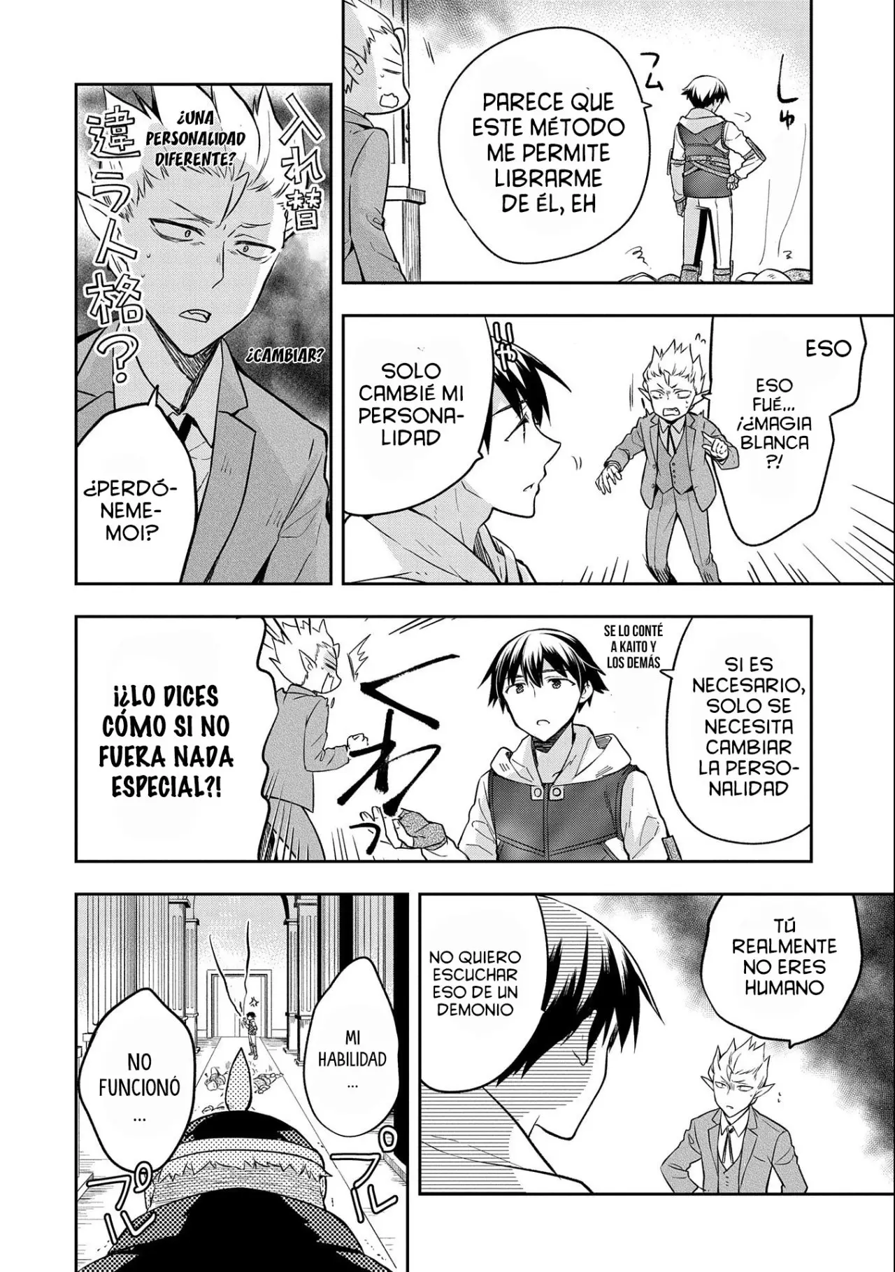Mushoku no Eiyuu: Betsuni Skill Nanka Iranai Kattan daga - Capítulo 26 - Página 14 - LectorTMOo