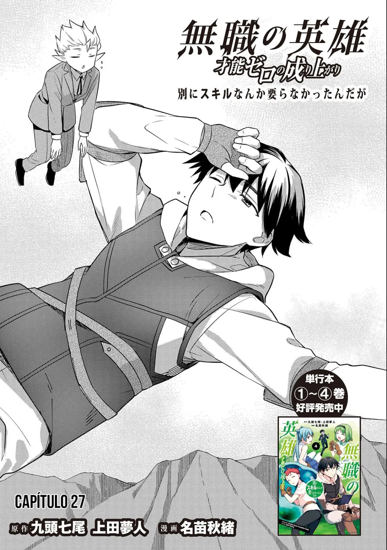 Mushoku no Eiyuu: Betsuni Skill Nanka Iranai Kattan daga - Capítulo 27 - Página 4 - LectorTMOo