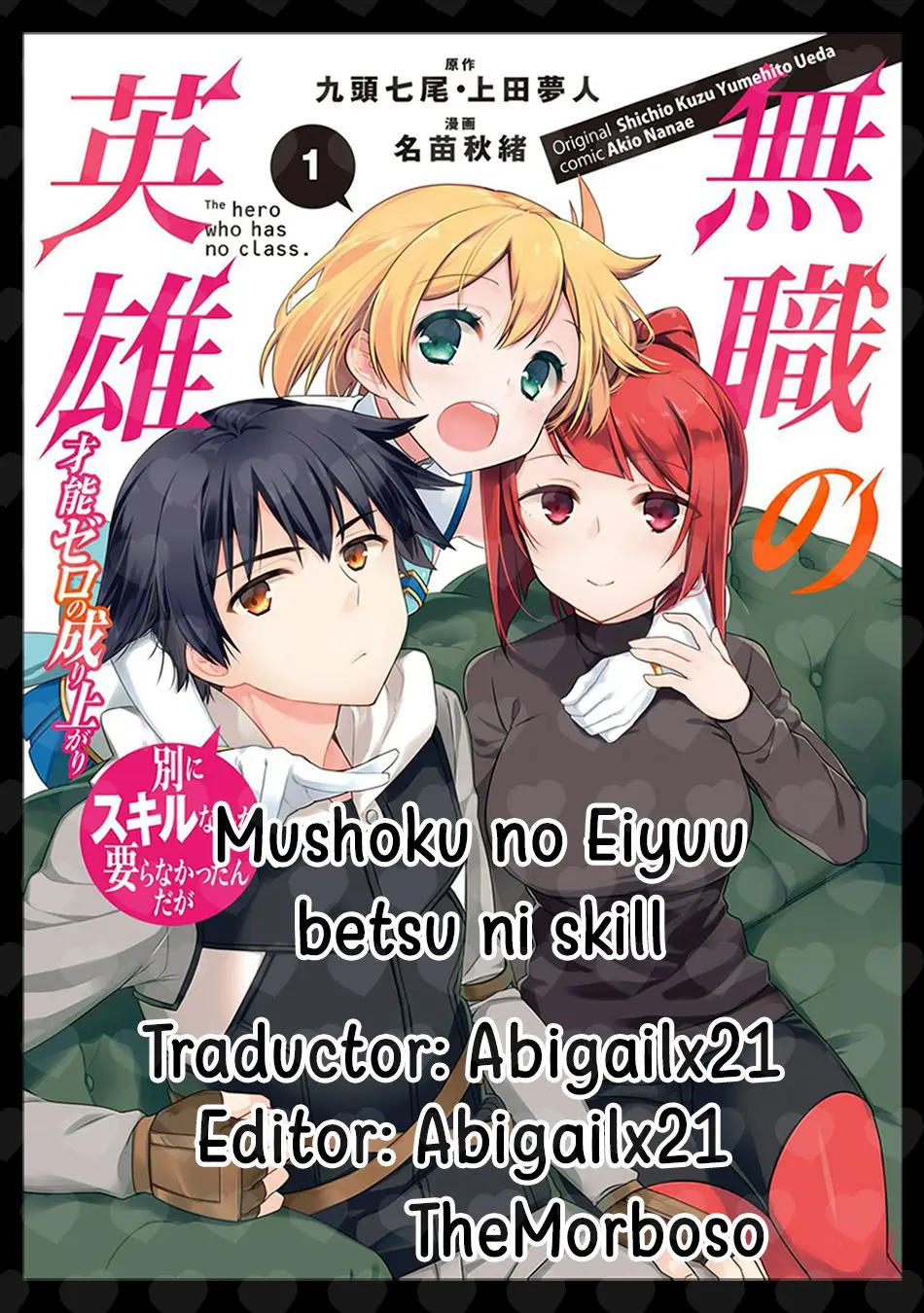 Mushoku no Eiyuu: Betsuni Skill Nanka Iranai Kattan daga - Capítulo 3 - Página 1 - LectorTMOo