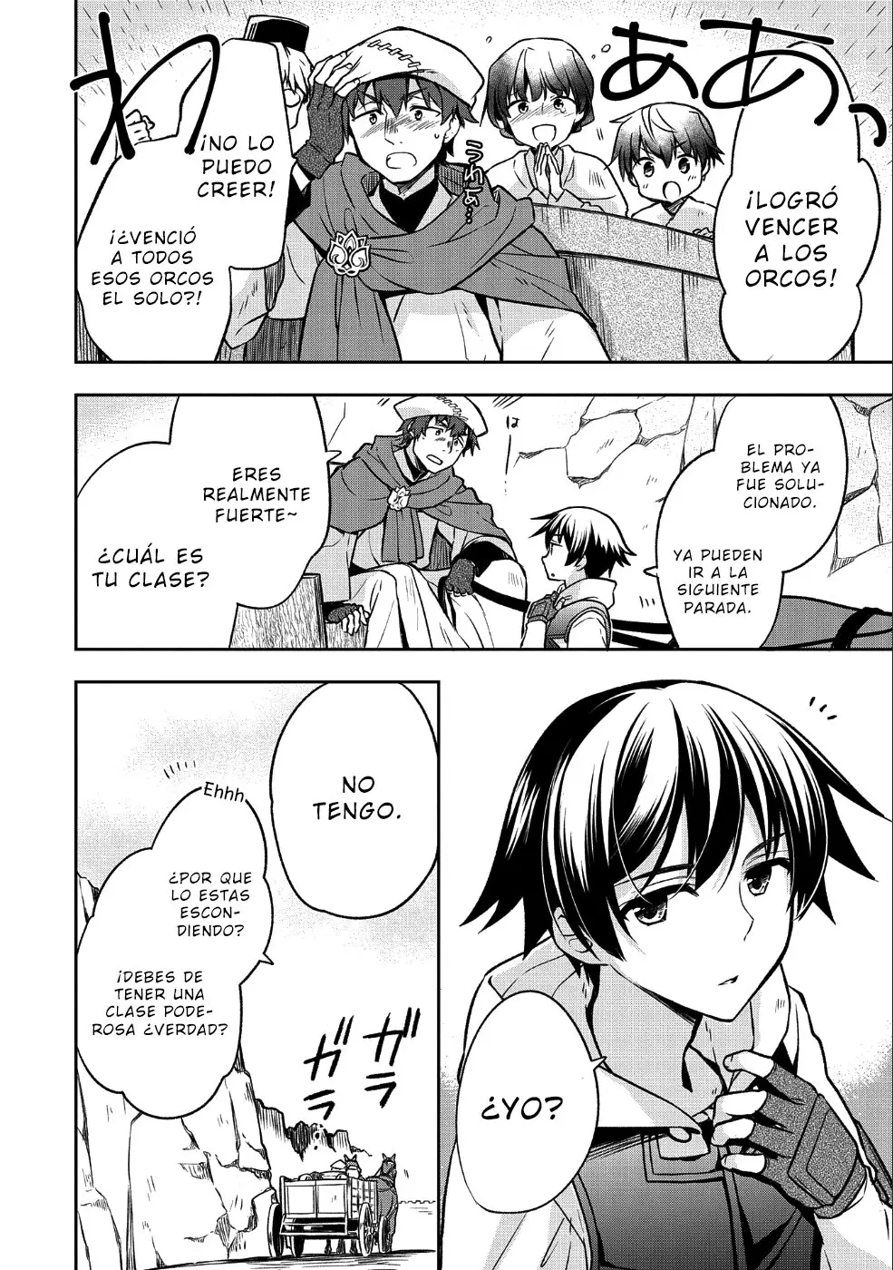 Mushoku no Eiyuu: Betsuni Skill Nanka Iranai Kattan daga - Capítulo 3 - Página 26 - LectorTMOo