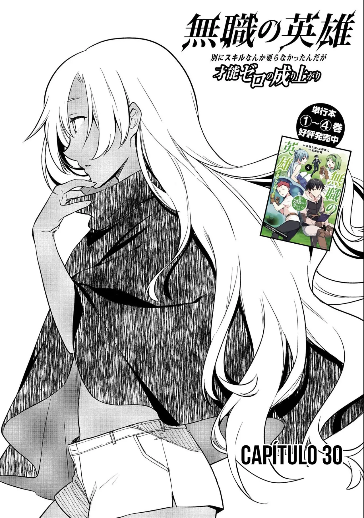 Mushoku no Eiyuu: Betsuni Skill Nanka Iranai Kattan daga - Capítulo 30 - Página 4 - LectorTMOo