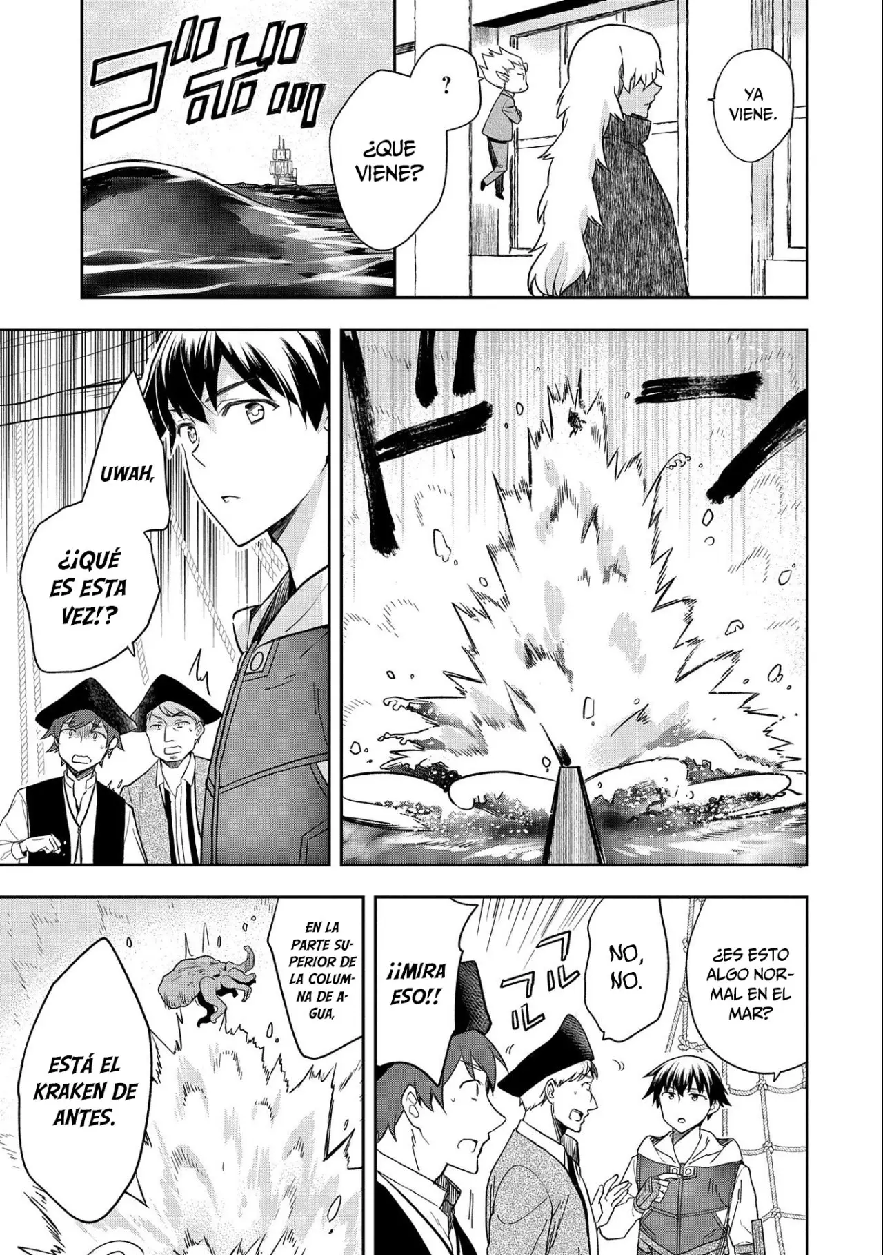 Mushoku no Eiyuu: Betsuni Skill Nanka Iranai Kattan daga - Capítulo 31 - Página 14 - LectorTMOo