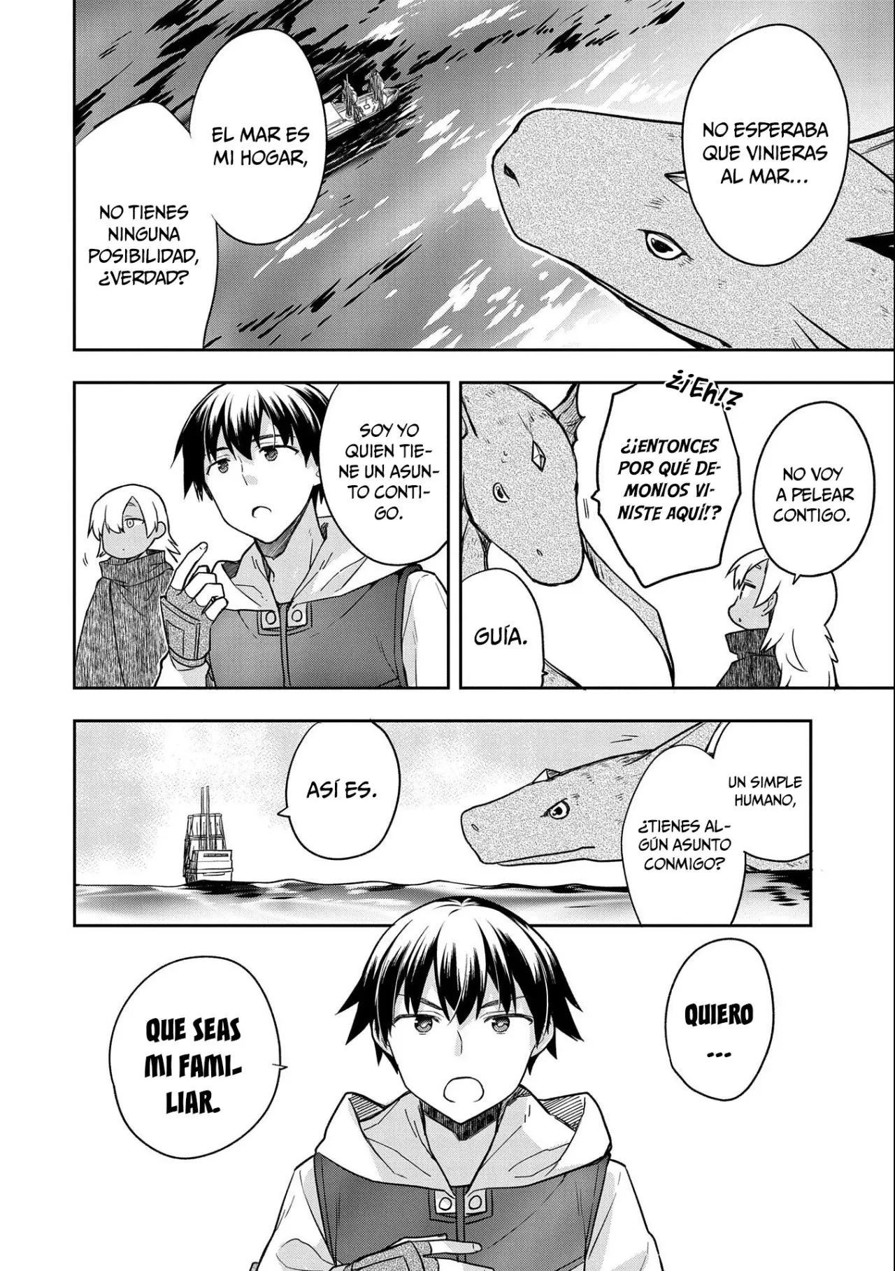 Mushoku no Eiyuu: Betsuni Skill Nanka Iranai Kattan daga - Capítulo 31 - Página 17 - LectorTMOo
