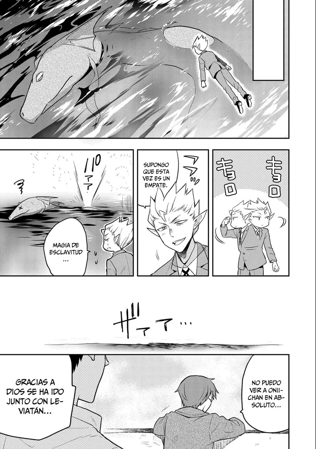 Mushoku no Eiyuu: Betsuni Skill Nanka Iranai Kattan daga - Capítulo 31 - Página 24 - LectorTMOo