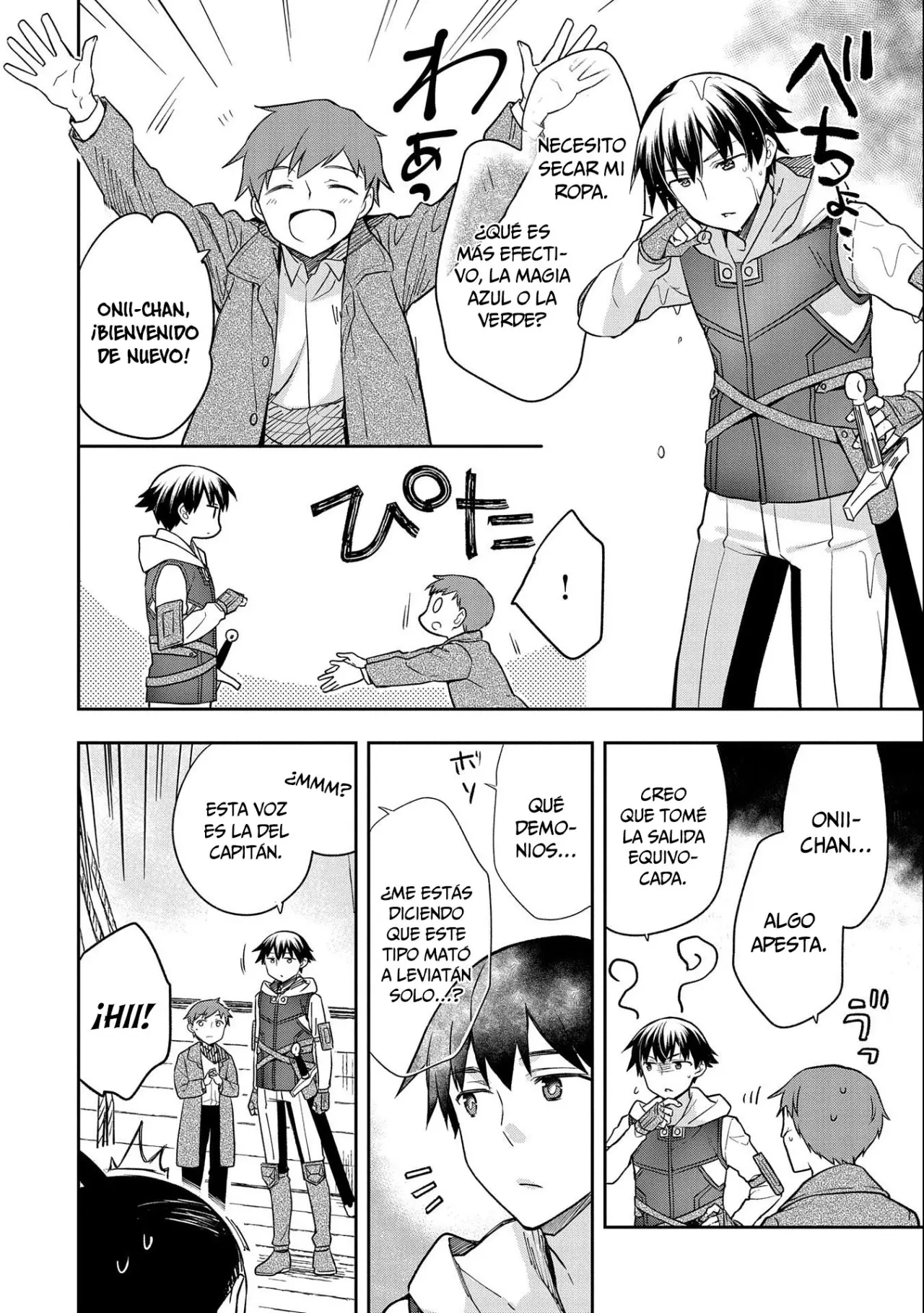 Mushoku no Eiyuu: Betsuni Skill Nanka Iranai Kattan daga - Capítulo 31 - Página 27 - LectorTMOo