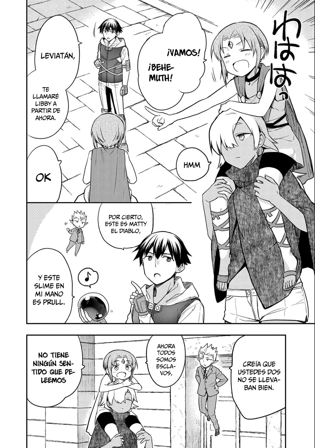 Mushoku no Eiyuu: Betsuni Skill Nanka Iranai Kattan daga - Capítulo 31 - Página 31 - LectorTMOo