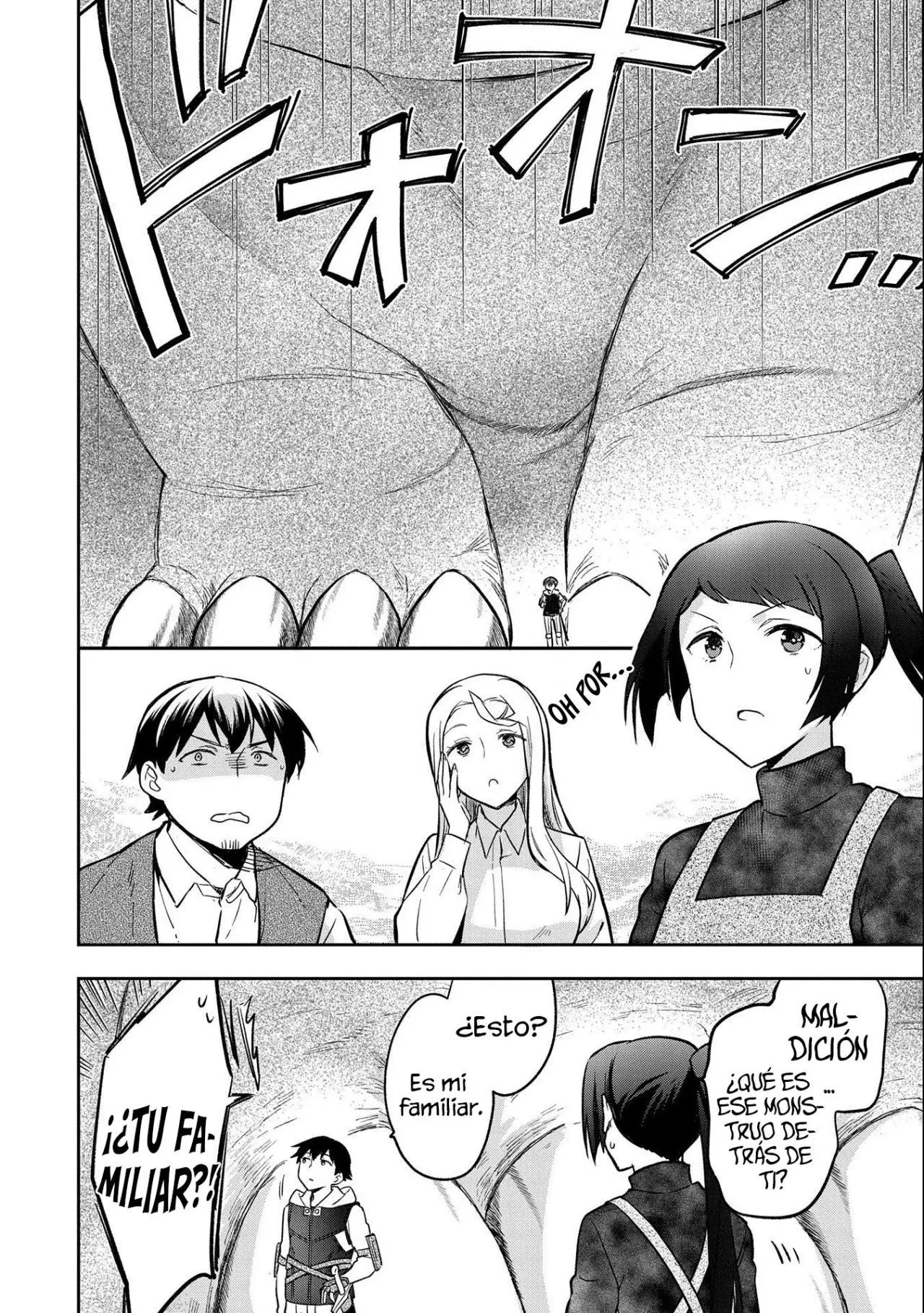 Mushoku no Eiyuu: Betsuni Skill Nanka Iranai Kattan daga - Capítulo 35 - Página 3 - LectorTMOo