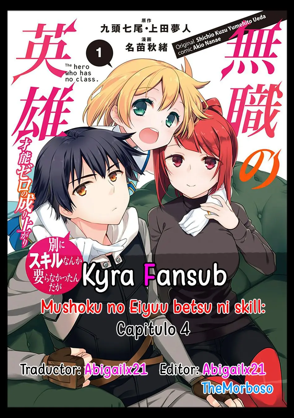 Mushoku no Eiyuu: Betsuni Skill Nanka Iranai Kattan daga - Capítulo 4 - Página 1 - LectorTMOo