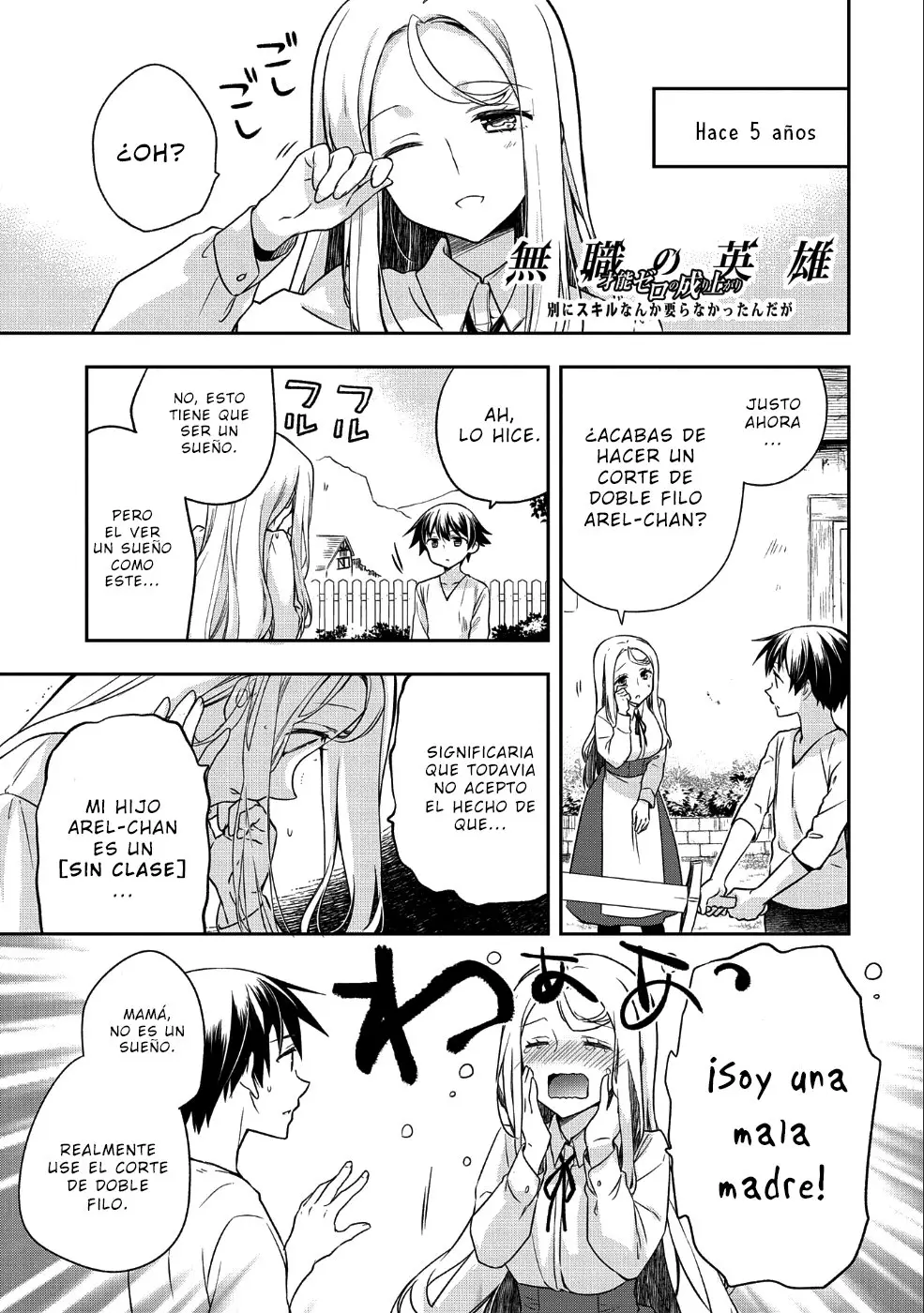Mushoku no Eiyuu: Betsuni Skill Nanka Iranai Kattan daga - Capítulo 4 - Página 3 - LectorTMOo