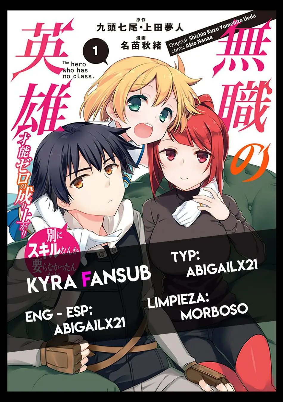 Mushoku no Eiyuu: Betsuni Skill Nanka Iranai Kattan daga - Capítulo 8 - Página 1 - LectorTMOo