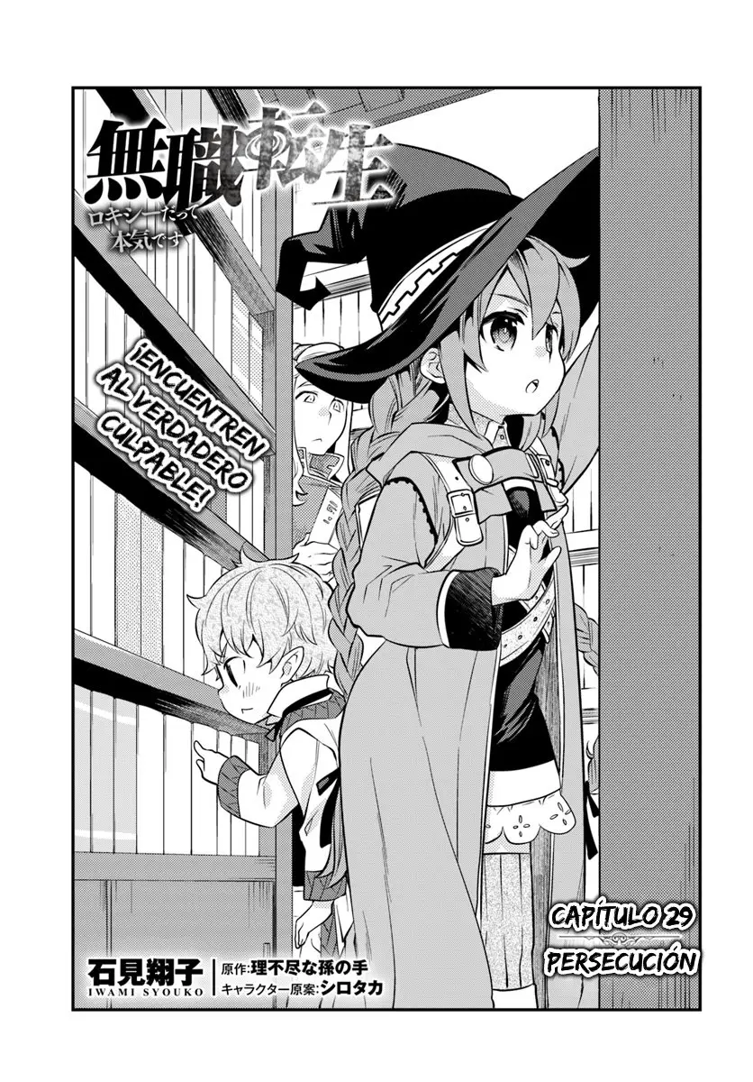 Mushoku Tensei - Roxy datte Honki desu (2018) - Capítulo 29 - Página 2 - LectorTMOo