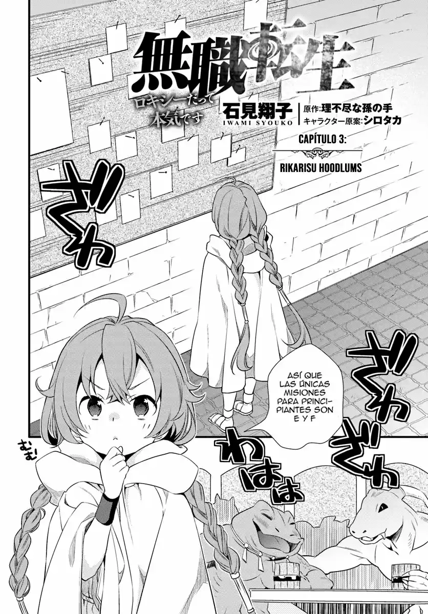 Mushoku Tensei - Roxy datte Honki desu (2018) - Capítulo 3 - Página 6 - LectorTMOo