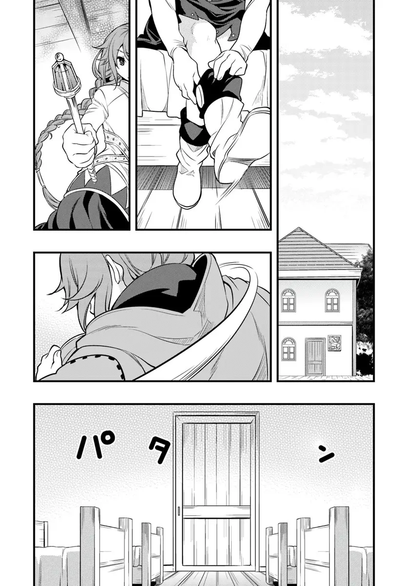 Mushoku Tensei - Roxy datte Honki desu (2018) - Capítulo 6 - Página 31 - LectorTMOo