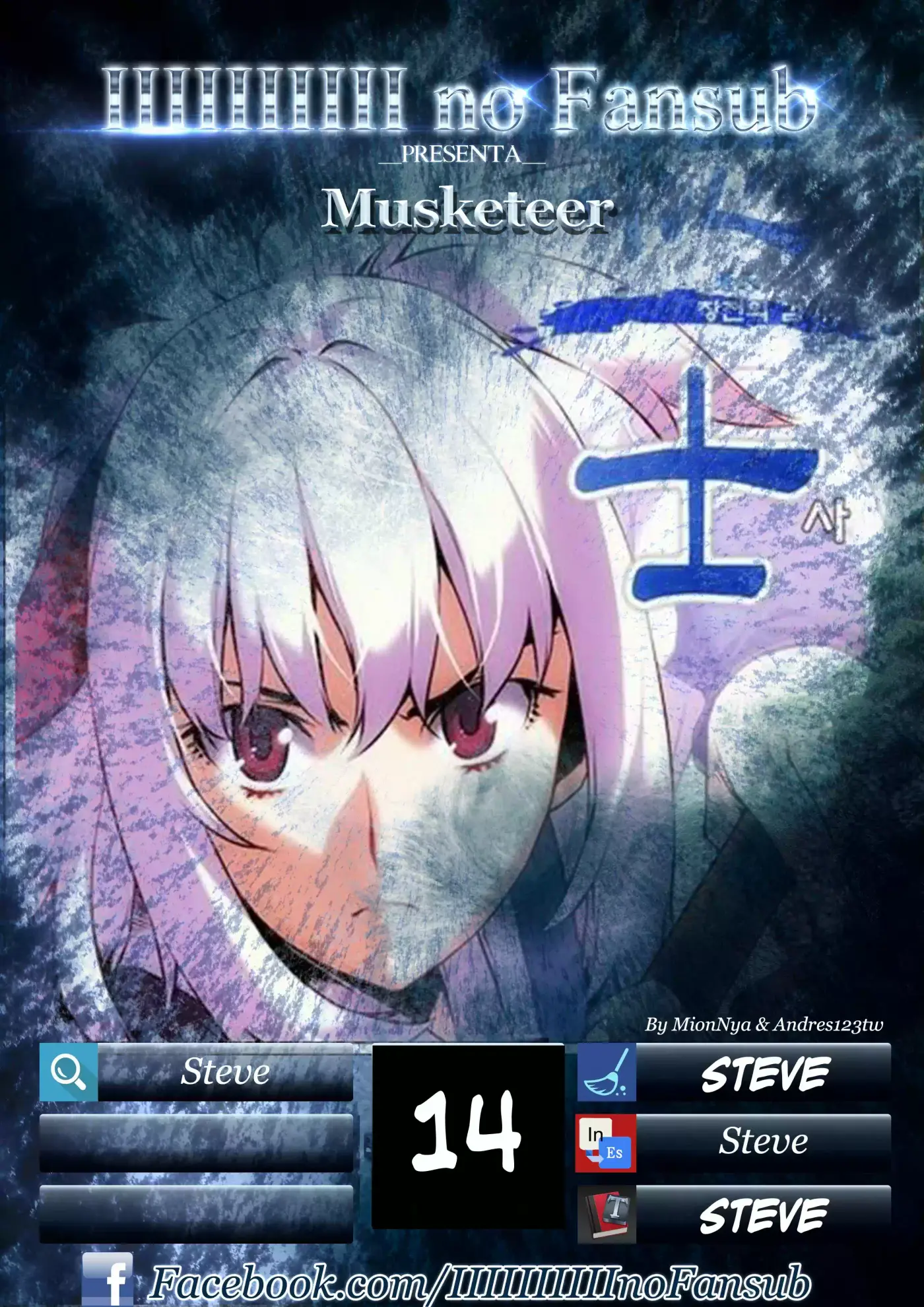 Musketeer (2016) - Capítulo 14 - Página 1 - LectorTMOo
